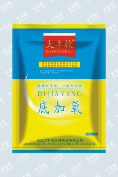 底加氧